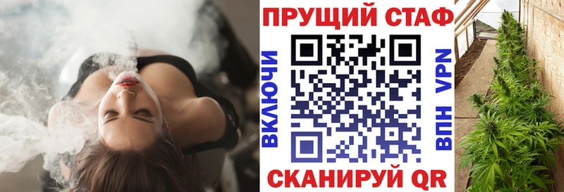 Как найти закладки Уварово ГАШИШ  КОКАИН  Меф  Амфетамин  Марихуана 