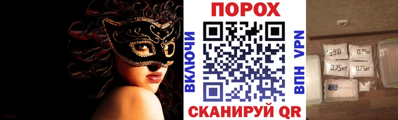 где найти наркотики  Уварово  Amphetamine Розовый 