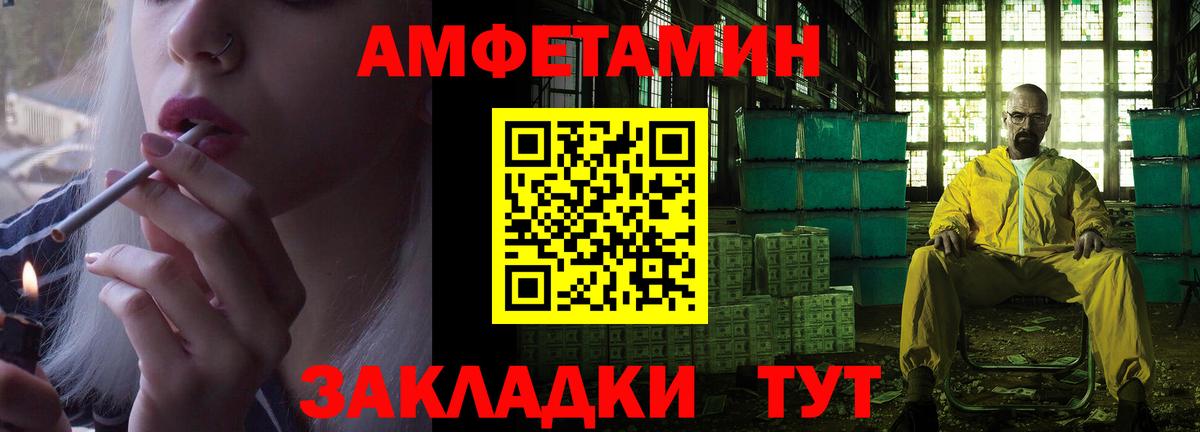 АМФ 98% Уварово