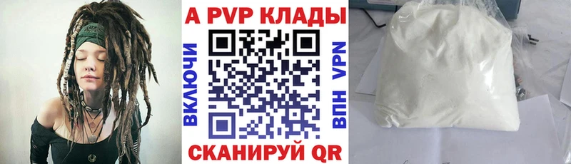 kraken зеркало  Уварово  APVP СК 