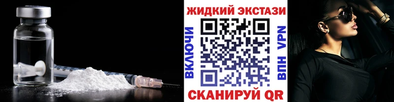 блэк спрут зеркало  Уварово  Бутират BDO  где найти  