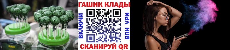 Печенье с ТГК марихуана купить Уварово