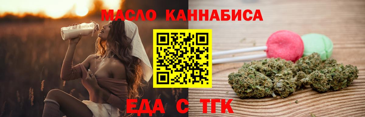 Canna-Cookies марихуана  Вход с VPN  Уварово 