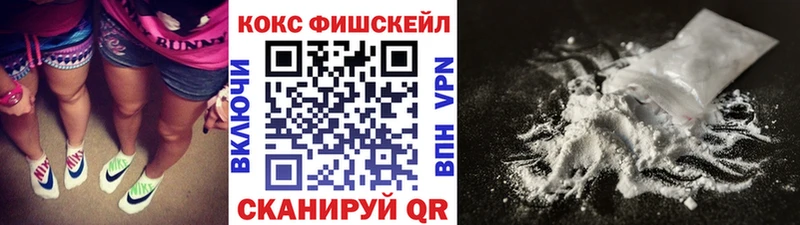 COCAIN VHQ  shop клад  Уварово  цена   OMG сайт 