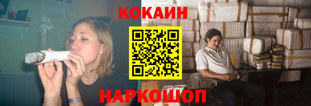 КОКАИН 98%  COCAIN 98%  Уварово  Вход с VPN 