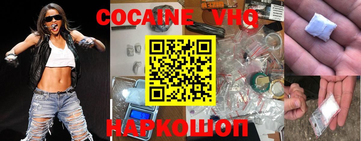 ГЕРОИН Уварово