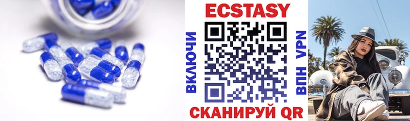 Ecstasy 99%  Уварово 