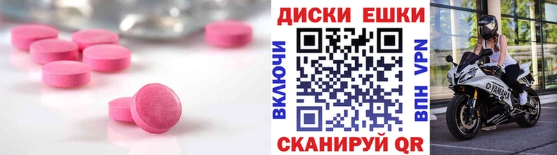 ЭКСТАЗИ Дубай Уварово