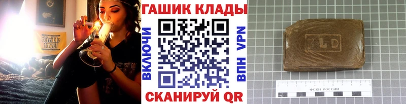 Гашиш VHQ  как найти закладки  Уварово 