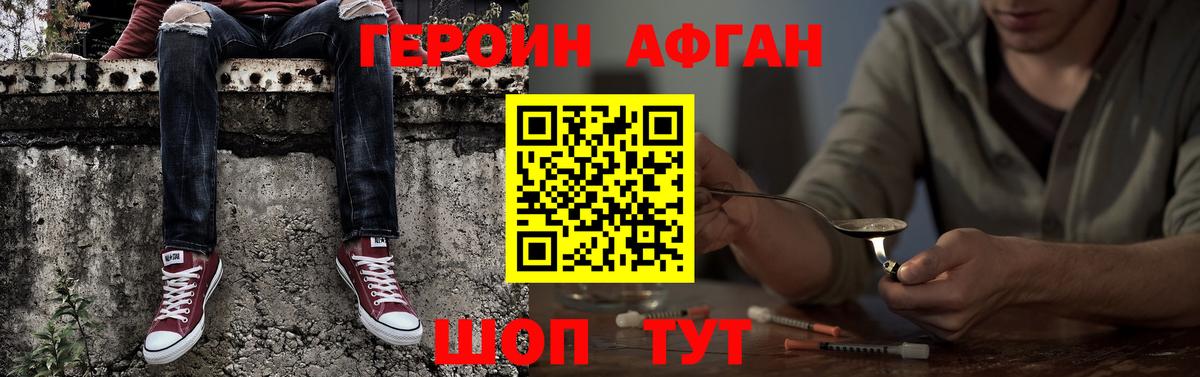 Уварово  Кокаин  Меф МЯУ МЯУ   Вход с VPN  ГАШИШ  NBOMe 
