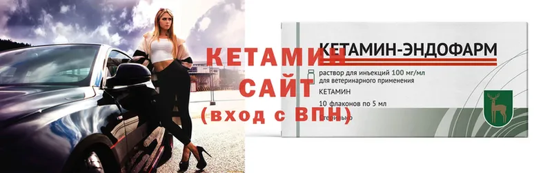 Кетамин VHQ  shop какой сайт  Уварово 