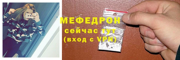 альфа пвп Бутурлиновка