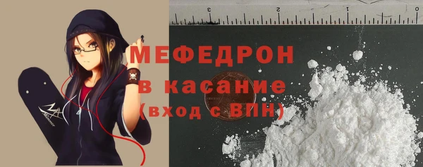 прущий лед Болотное