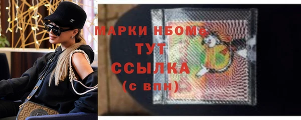 мескалин Богданович