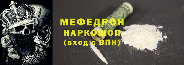 MESCALINE Болохово