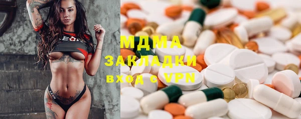 прущий лед Болотное