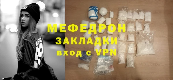 мяу мяу мука Болхов