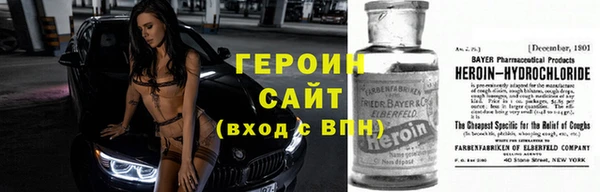 ALPHA PVP Надым