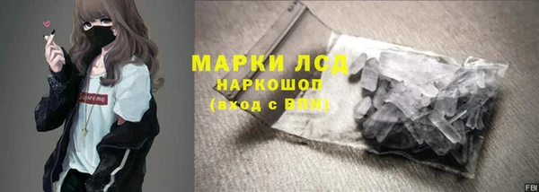 МДМА Валуйки