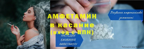 ALPHA PVP Надым