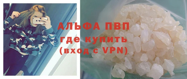 apvp Навашино