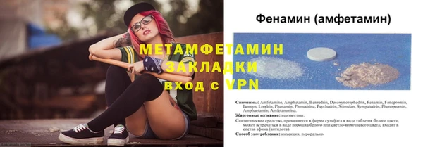 амф Михайловск
