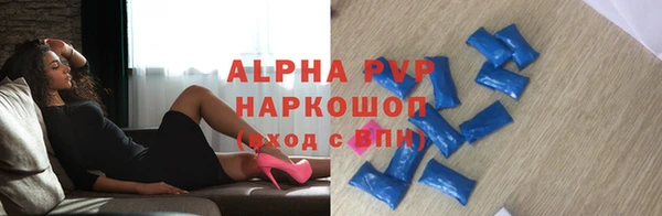 apvp Навашино