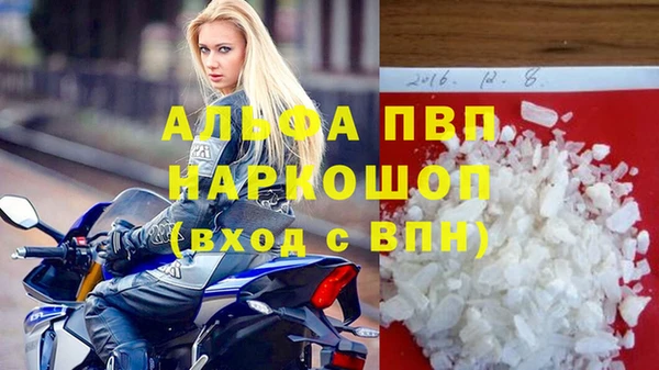 apvp Навашино