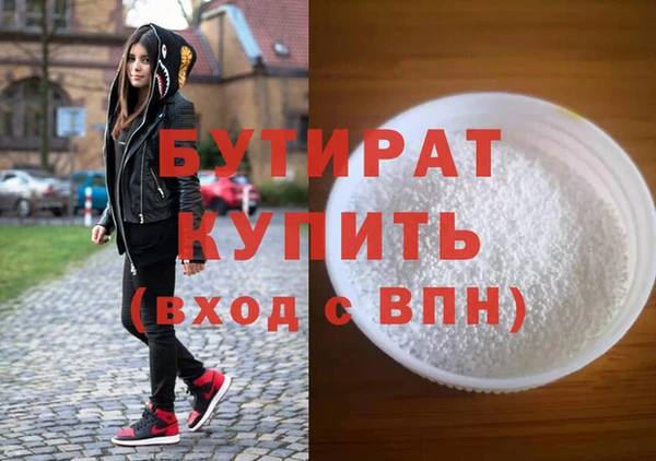 ALPHA PVP Надым