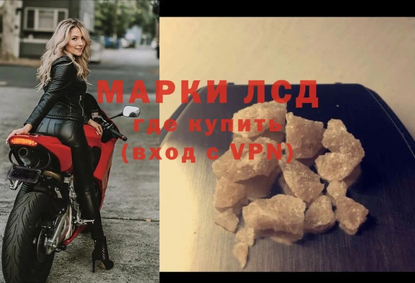 альфа пвп Бутурлиновка