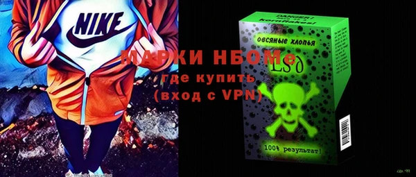 наркотики Валдай