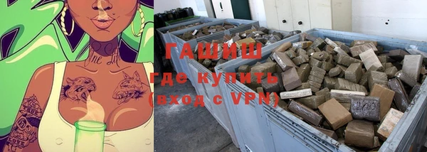 спайс Армянск