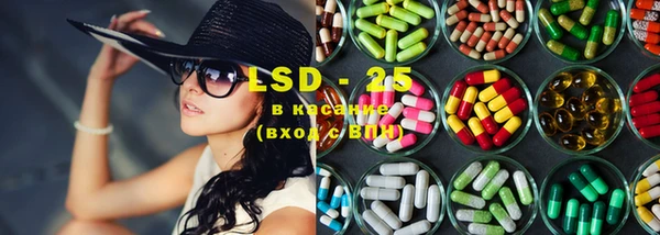 MESCALINE Болохово