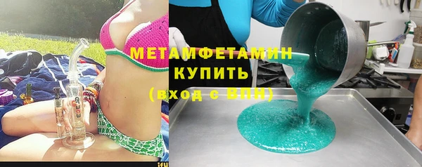 MESCALINE Болохово