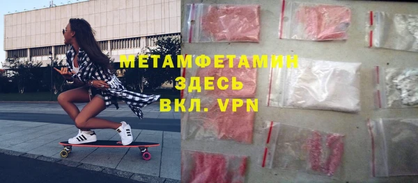 apvp Навашино