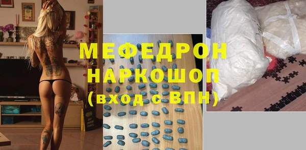 МДМА Валуйки