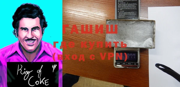 наркотики Валдай