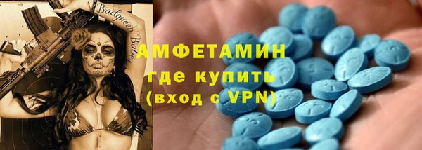 мефедрон Михайлов