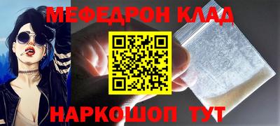 кристаллы Балаково