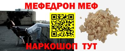 шишки Балашиха