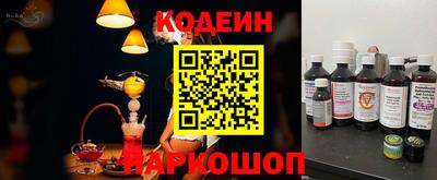 кристаллы Балаково
