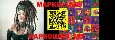 мяу мяу мука Балахна