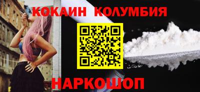 кристаллы Балаково