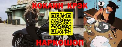 кристаллы Балаково