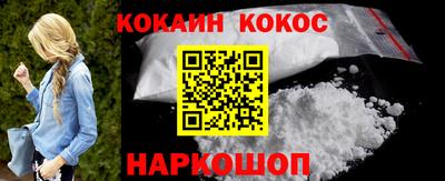 кристаллы Балаково