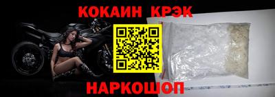 гидра Абакан