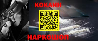 шишки Балашиха