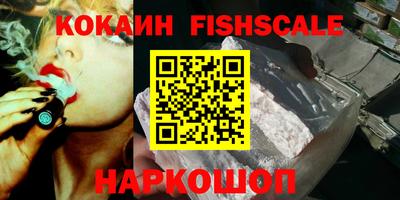 шишки Балашиха