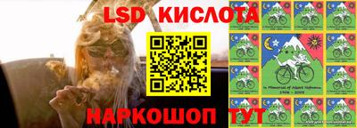 кристаллы Балаково
