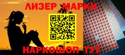 мяу мяу мука Балахна